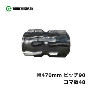 �R���o�C�� �S���N���[�� EZ479048 2�� ��470mm×�s�b�`90×�R�}��48 �������Y �N�{�^ ER438 ER447 ���ϋv �ۏؕt�� �IK �l��z���s�� ����s��