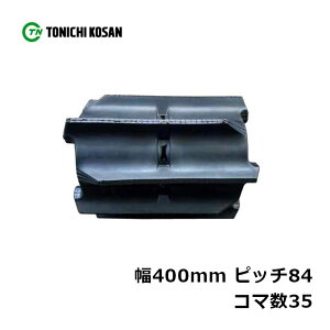 �R���o�C�� �S���N���[�� GA408435 2�� ��400mm×�s�b�`84×�R�}��35 �������Y ���ϋv �IK �l��z���s�� ����s��