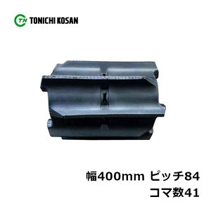 �R���o�C�� �S���N���[�� GA408441 2�� ��400mm×�s�b�`84×�R�}��41 �������Y ���ϋv �IK �l��z���s�� ����s��