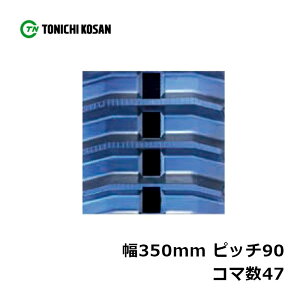 �n�[�x�X�^ �}�j�A�X�v���b�^�[�p �S���N���[�� HB359047 2�� ��350mm×�s�b�`90×�R�}��47 �������Y ���ϋv �ۏؕt�� �IK �l��z���s�� ����s��
