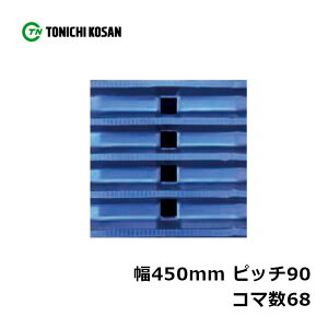 �n�[�x�X�^ �}�j�A�X�v���b�^�[�p �S���N���[�� HB459068 2�� ��450mm×�s�b�`90×�R�}��68 �������Y ���ϋv �ۏؕt�� �IK �l��z���s�� ����s��