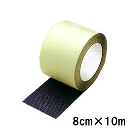 12巻 防草補修テープ アグリシートテープ ブラック 巾 80mm × 長さ 10m 巻 日本ワイドクロス 防草シート 補修 雑草 ぬかるみ対策 タS 個人宅配送不可 代引不可