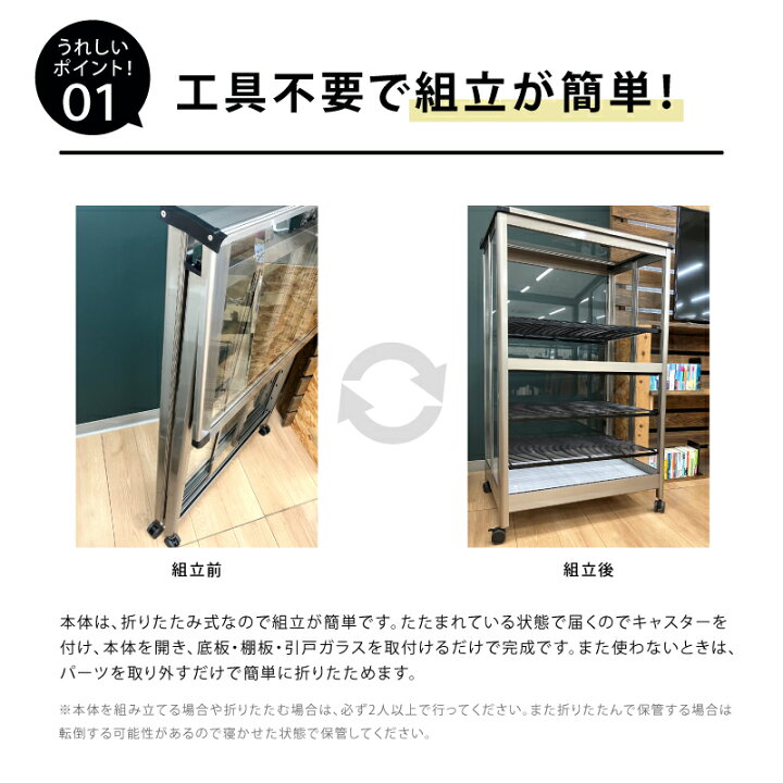 楽天市場】＼キャスター付／ 折りたたみ式 ガラス温室 家庭用 SQU-600 