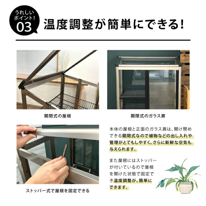 楽天市場】＼キャスター付／ 折りたたみ式 ガラス温室 家庭用 SQU-600 