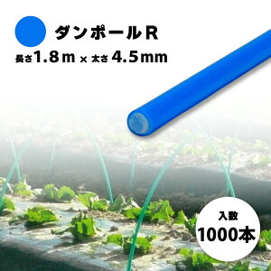 1000{ _|[R }45   1.8m ×  4.5mm _Ǝ _Ɨp glx |    ؍͔| FGNV ^S lzs s