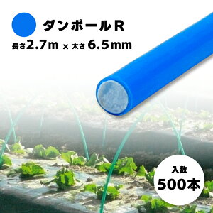 500{ _|[R }65   2.7m ×  6.5mm _Ǝ _Ɨp glx |    ؍͔| FGNV ^S lzs s