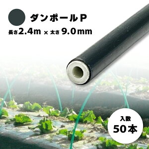 50{ _|[P }90   2.4m ×  9mm _Ǝ _Ɨp glx |    ؍͔| FGNV ^S lzs s