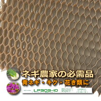 楽天市場】チェーンポット lp303－10 75の通販 チェーンポットLP303-1090冊