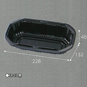 1000 FR-13  228×132×48mm CP003748 A-PET   S uhE ` ʕe GtsR`[p J{ lzs s