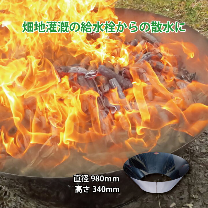 楽天市場】無煙炭化器 M100 炭づくり 火災予防 炭 焚火 枯草 竹やぶ 