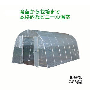 lzs 3.9 p rj[nEX ؉nEX H-2748 3.9ؗp hH s