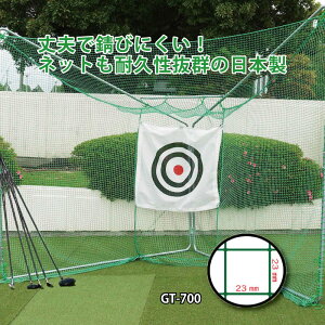 St^[Qbg ړWJGT GT-700 ڍ 23mm ϋv Stlbg Y hH lzs s