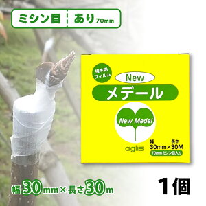 j[f[ ږؗpe[v ~V70mm 30mm × 30m NEWf[ ڂ ږ ږ؃e[v ڂ؃e[v AOX TT [ lR|X 