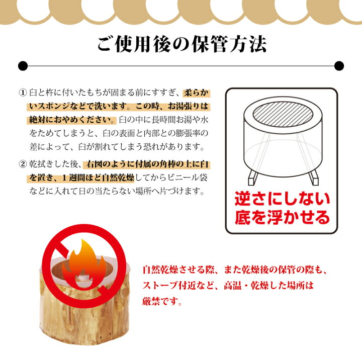 楽天市場】木製ミニ臼セット 1升用 23717 木製ミニ臼＋キネ2本+木台 1 