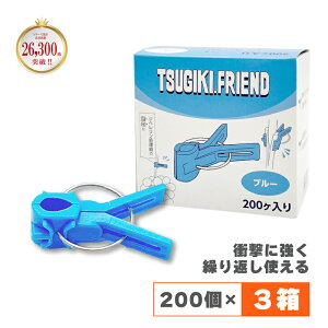 200×3 ږ؃th u[  ږؗp Nbv ڂ iX E p Ԃǂ Wx E E[ ڈ {sAXH  J{ DZ