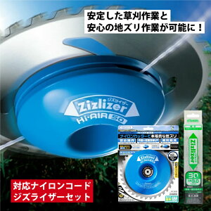 Zbg WYCU[ Hi-AIR50 nCGA[50 ZAT-H50B { cCXgiCR[h 30{ ZCT-T30L20   @pi k쏊 Oy D