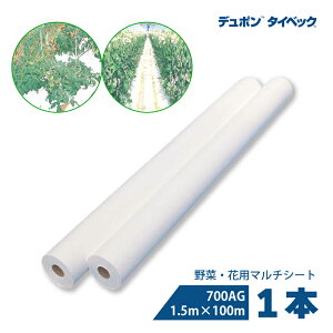 ^CxbN }` 700AG 1.5m×100m }` _Ɨp}`  t[c ԙ ՔM ʋC  AU~E}΍ _Ǝ J{ lzs s