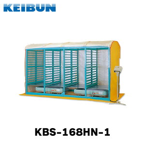 c C cԗL 168[ P100V KBS-168HN-1 c@ Cq[^[ dqT[ Ϗd 240[ [ KEIBUN IK lzs s