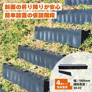 4 v ݊Ki 1000mm ΉXΊpx30-45x Yt @ʃXebv @ l  Ȉ ݒu Ki vX`bN T| kCs lzs s