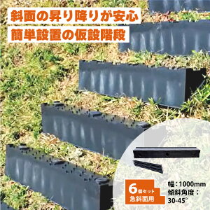 6 v ݊Ki 1000mm ΉXΊpx30-45x Yt @ʃXebv @ l  Ȉ ݒu Ki vX`bN T| kCs lzs s