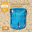 10個 グレンバッグユーススター 1700L 1t ライスセンター 一般乾燥機 兼用 自立式 米 稲刈り 収穫 袋 出荷 フレコン …