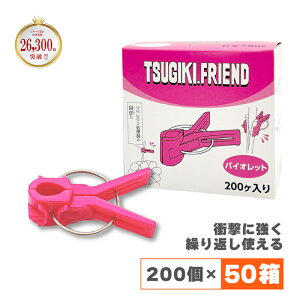 200×50 ږ؃th oCIbg  TL ږؗp Nbv ڂ iX E p Ԃǂ Wx ڈ {sAXH J{ s