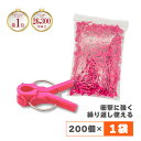200個 接木フレンド バイオレット 紫 ムラサキ 接木用 クリップ 接ぎ木 ナス科 ウリ科 兼用 ジベレリン処理 目印 日本ピアレス工業 メール便 送料無料 カ施 DZ