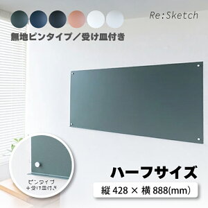 CeA Re:Sketch n[tTCY n s^Cv 󂯎Mt^Cv XPb` Canvas  }Olbg  KoE ȒP DIY _c s