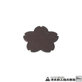 楽天市場 南部鉄器 Zakuの通販