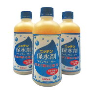 20本 保水剤 ゲインウォーター 500ml ニッテン 生育促進 肥料 培土 日本甜菜製糖 タS 個人宅配送不可 代…