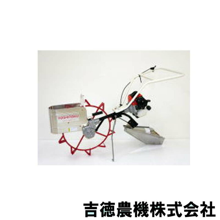 楽天市場】動力溝切機 NP-310R/M 吉徳農機 三菱TLE・排ガス対応 