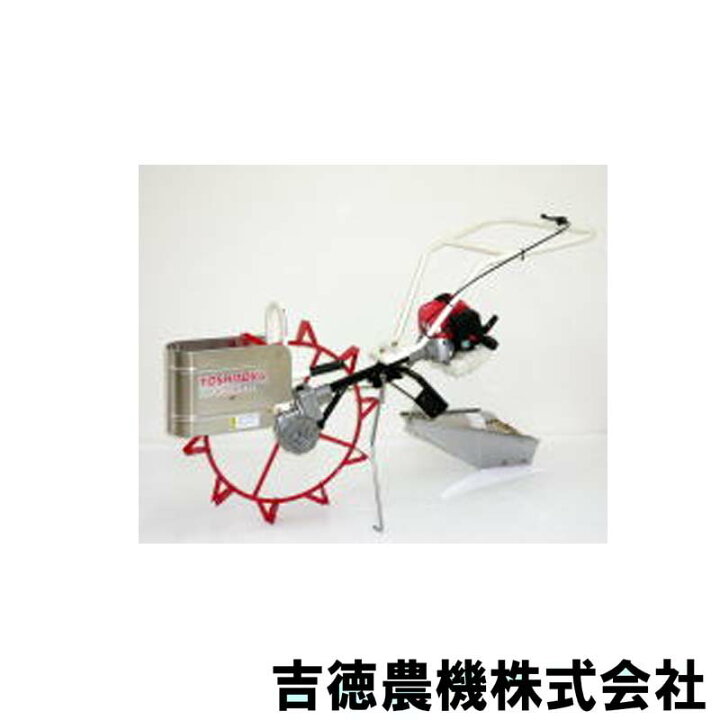楽天市場】動力溝切機 NP-310R/Z 吉徳農機 ゼノア・排ガス対応エンジン 