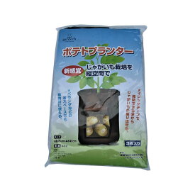 楽天市場 ジャガイモ プランターの通販