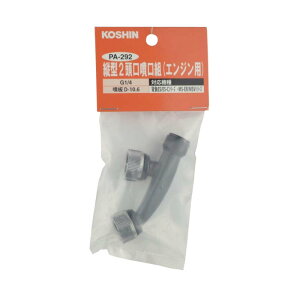 p[c c^񓪌 (GWp) PA-292 (Ώۋ@ MS ESp) Hi KOSHIN   d   VB s