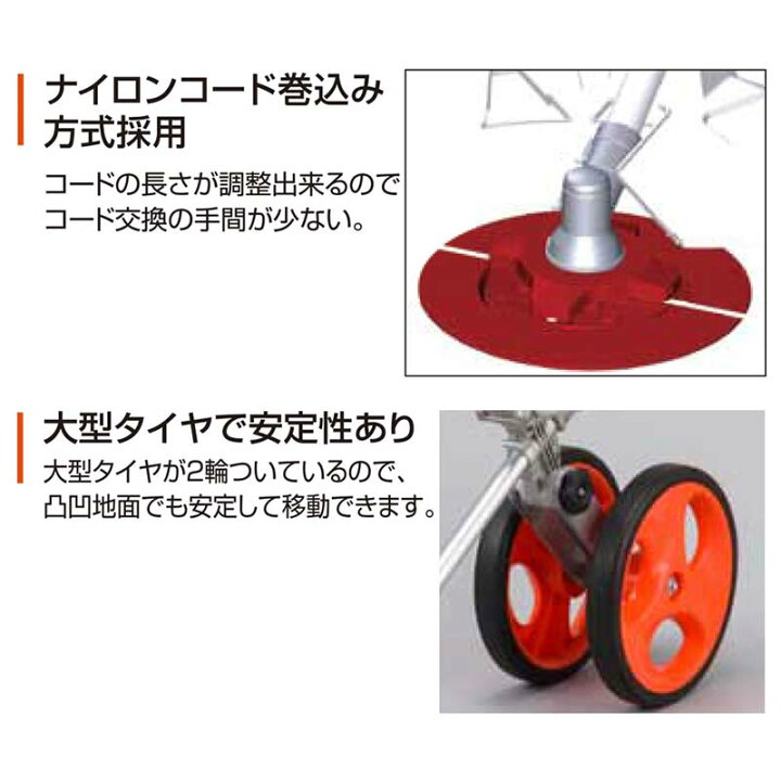 楽天市場】手押し式エンジン 草刈機 EBC-35C 4サイクルエンジン (工進K 