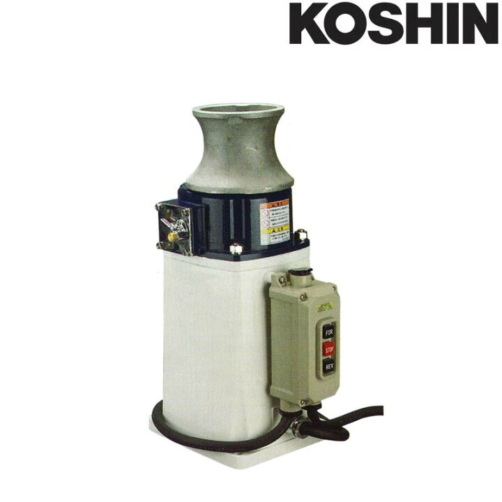 楽天市場】船舶用ウインチ イカール RES-5524LB 550W 電磁ブレーキ付