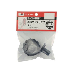 |vp[c ٌ`JbvON~ PA-004 32×15mm (G1 1/4 ×1/2 ) GW|v |v Hi KOSHIN VB s