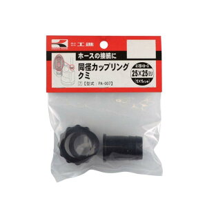 |vp[c aJbvON~ PA-007 25×25mm (G1 ×1 ) GW|v |vp Hi KOSHIN VB s