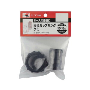 |vp[c aJbvON~ PA-008 32×32mm (G1 1/4 ×1 1/4 ) GW|v |vp Hi KOSHIN VB s