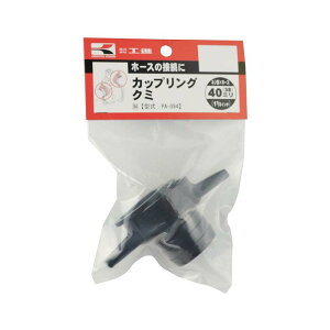 |vp[c aJbvON~ PA-094 40×40mm (G1 1/2 ×1 1/2 ) GW|v |vp Hi KOSHIN VB s