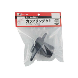 |vp[c aJbvON~ PA-095 50×50mm (G2 ×2 ) GW|v |vp Hi KOSHIN VB s