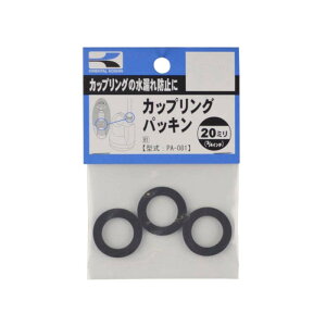 �|���v�p�[�c �J�b�v�����O�p�b�L���Z�b�g PA-081 �T�C�Y 20mm(3/4 ) �S���� �H�i KOSHIN �VB ����s��