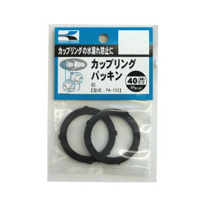 �|���v�p�[�c �J�b�v�����O�p�b�L���Z�b�g PA-153 �T�C�Y 40(38)mm(1 1/2 ) �S���� �H�i KOSHIN �VB ����s��