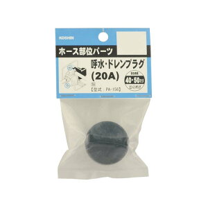 |vp[c ĐEhvO PA-156 GW|vp 20A(40A50mmĐ h) vON~ Hi KOSHIN VB s