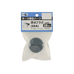 |vp[c ĐEhvO PA-244 GW|vp 25A(80mmĐ hp) vON~ Hi KOSHIN VB s