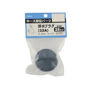 |vp[c ĐEhvO PA-157 GW|vp 32A(25mmĐp) vON~ Hi KOSHIN VB s