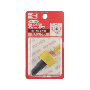 HSV[Ypp[c HS-WSّg PA-178 (Ώۋ@ HS-WV[Y) ~ (HS) pp[c Hi KOSHIN VB s