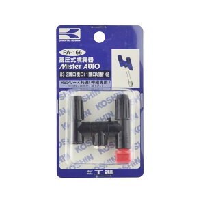 HSV[Ypp[c HS񓪌 (ꓪؑ) g PA-166  ~pHSp[c Hi KOSHIN VB s