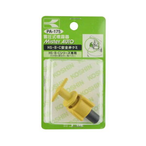 HSpp[c Sّg PA-175 (Ώۋ@ HS-BECEEV[Y) ~pHSp[c Hi KOSHIN VB s