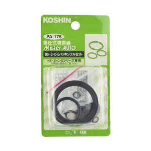 HSpp[c pbLtZbg PA-176 (Ώۋ@ HS-BECEEV[Y) ~pHSp[c Hi KOSHIN VB s